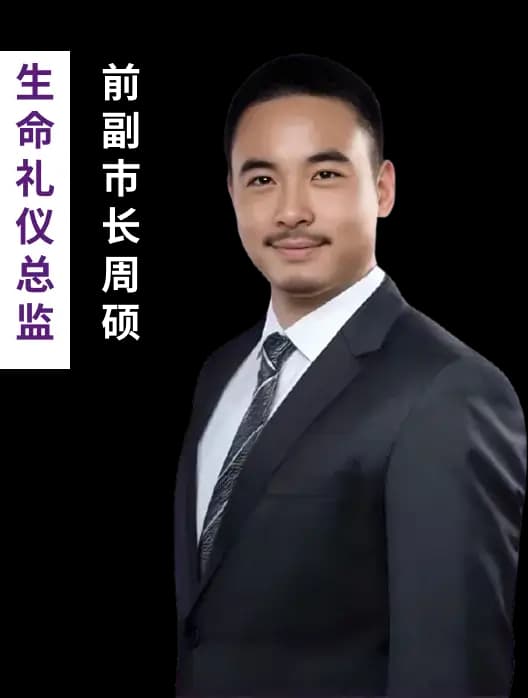 FAREWELLS Funeral Directors 【善终】殡葬事务所 premises